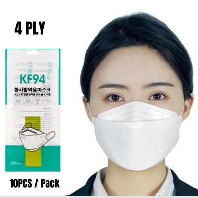 当地库存[10包]KF94 4层口罩，成人3D高级设计，4层过滤保护